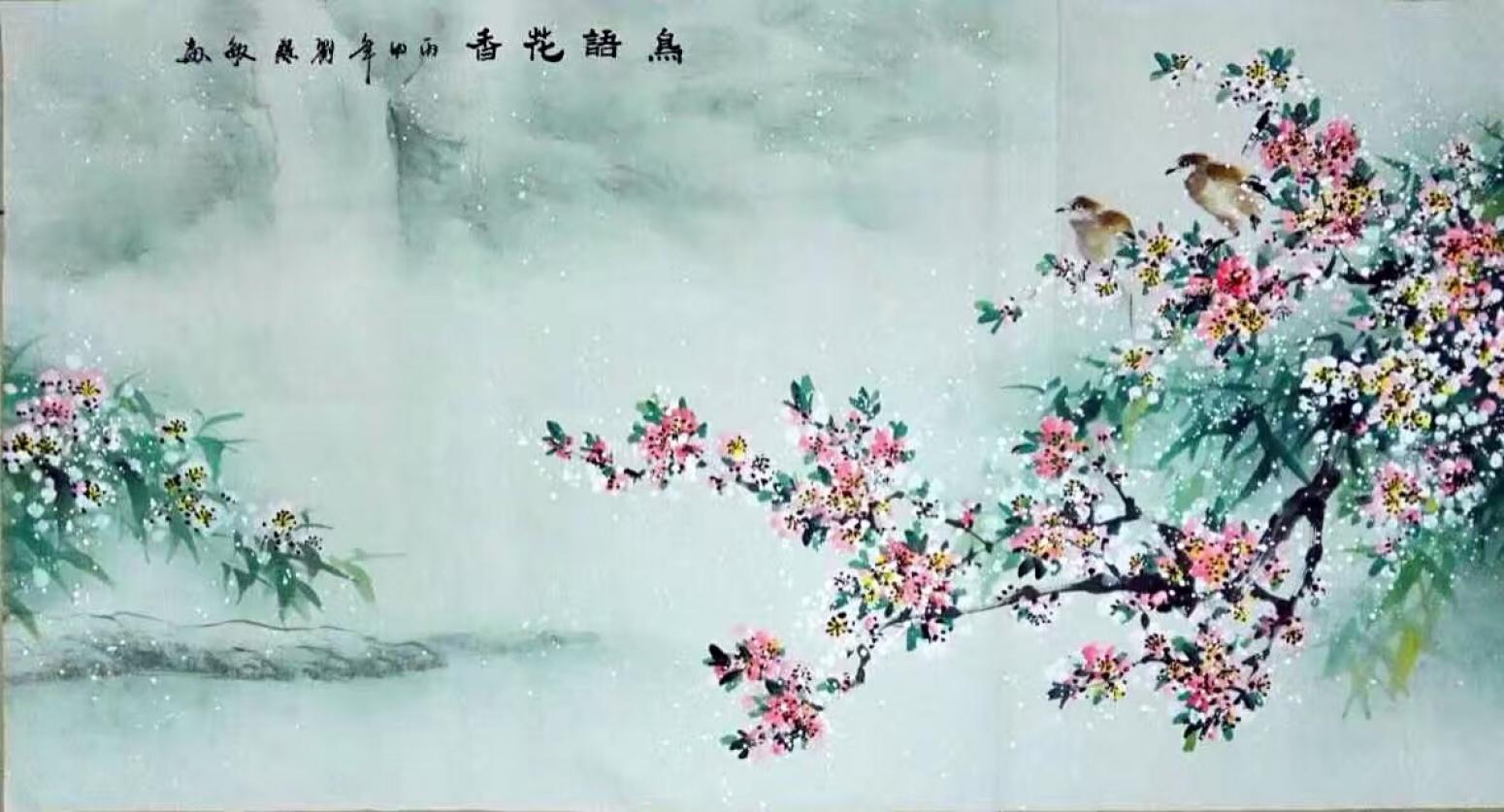 刘慧敏国画作品《鸟语花香》