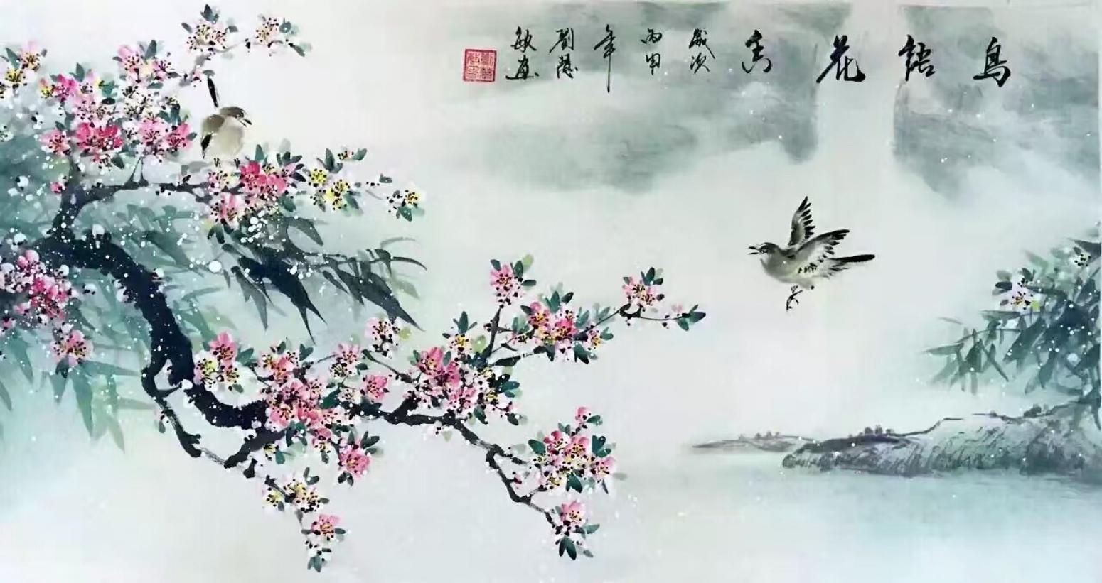 刘慧敏国画作品《鸟语花香》【图3】