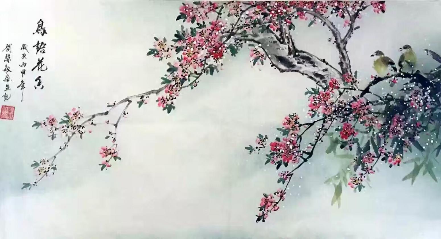刘慧敏国画作品《鸟语花香》【图4】