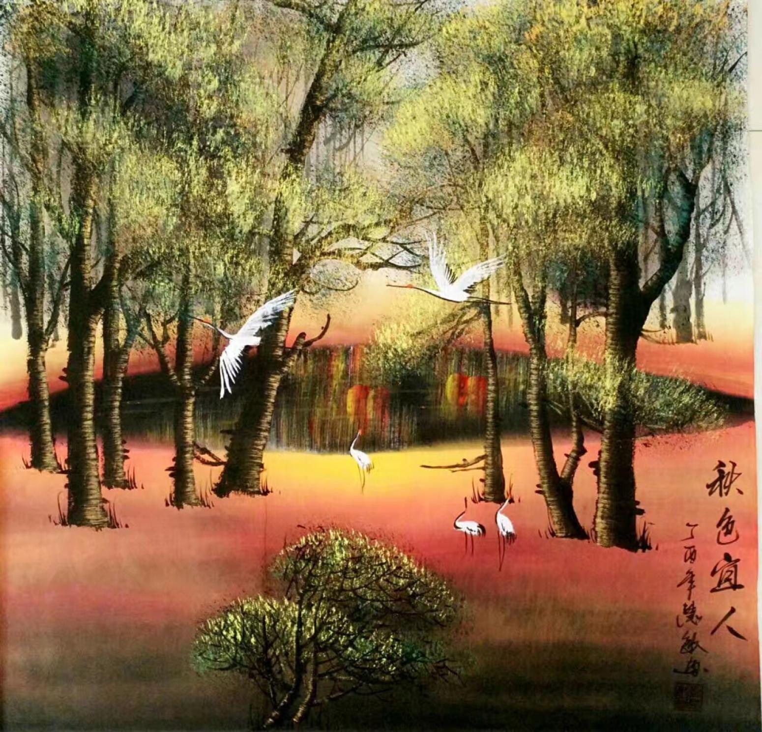 刘慧敏国画作品《秋色宜人》