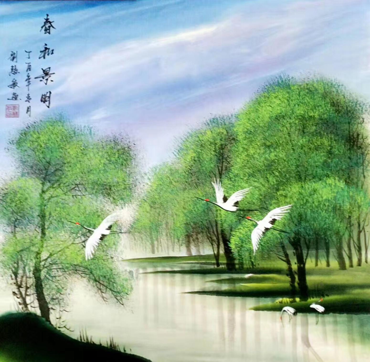 刘慧敏国画作品《秋色宜人》【图0】