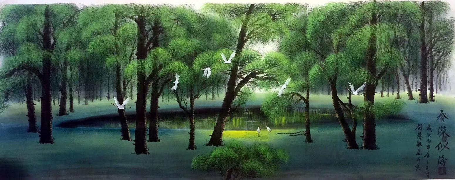 刘慧敏国画作品《秋高气爽》【图0】