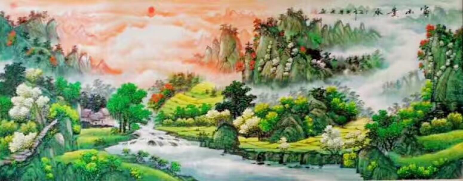 刘慧敏国画作品《旭日东升》【图0】