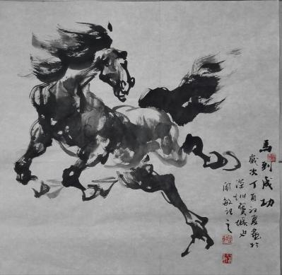 阎敏日记-骏马乘风，砥砺前行!【图2】