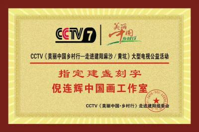 呈祥建盏日记-中华文化博大精深
国画，茶文化，黑瓷建盏文化
完美结合
诠释出中华几千年文【图1】