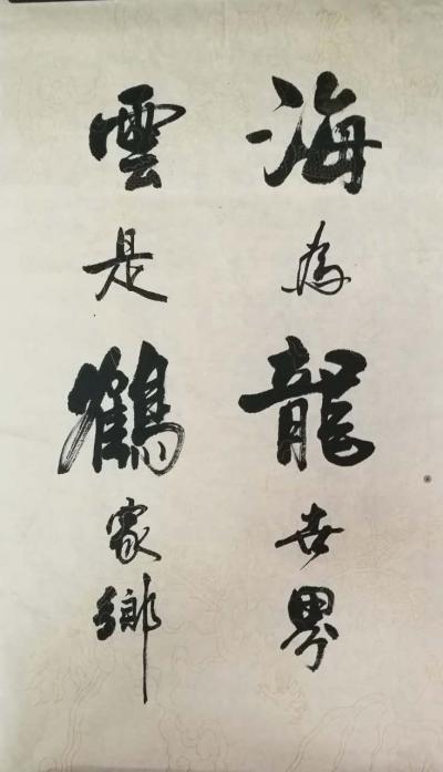 李崇山日记-海为龙世界，云是鹤家乡【图1】