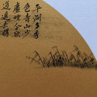 石梦松日记-平湖多秀色，青山少云烟。今欲逍遥去，携鹤放钓船。幽淡之趣最难求，试写之。【图4】