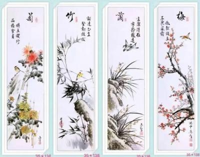 13031328216兴艺空间精选封面动态图片