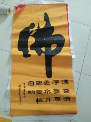 13031328216兴艺空间精选封面动态图片