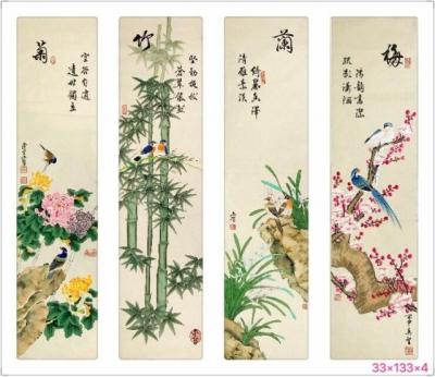 13031328216兴艺空间精选封面动态图片