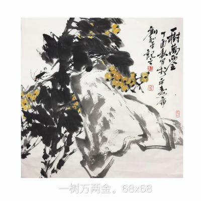 13031328216兴艺空间精选封面动态图片