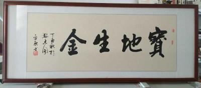 13031328216兴艺空间精选封面动态图片