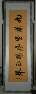 13031328216兴艺空间精选封面动态图片