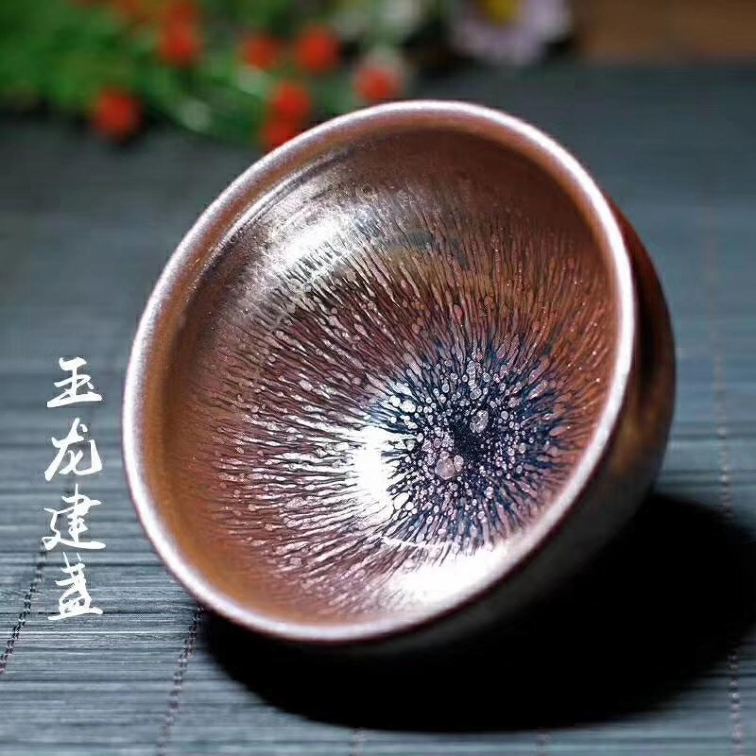 呈祥建盏手工作品《金龙玉毫》【图2】