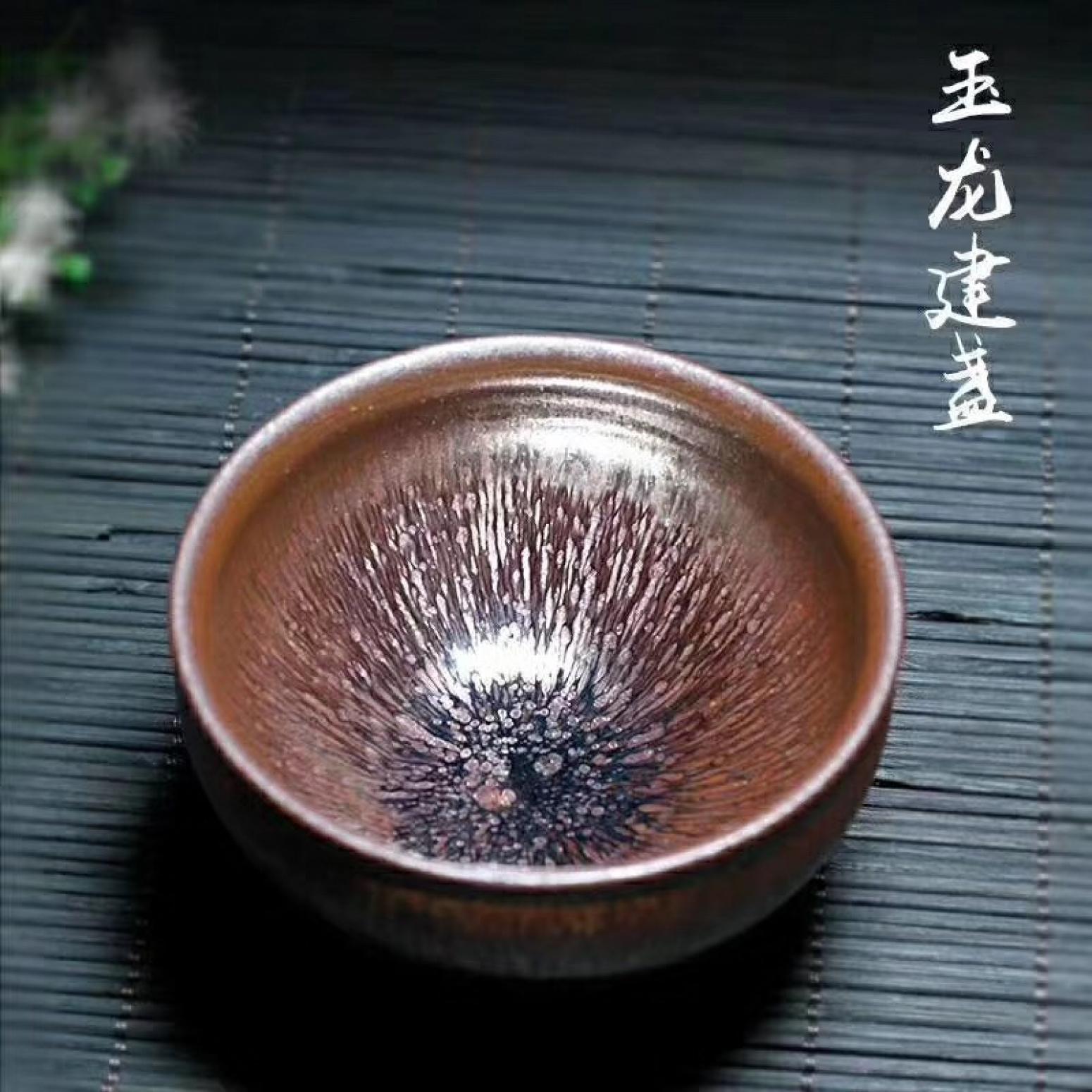 呈祥建盏手工作品《金龙玉毫》【图1】