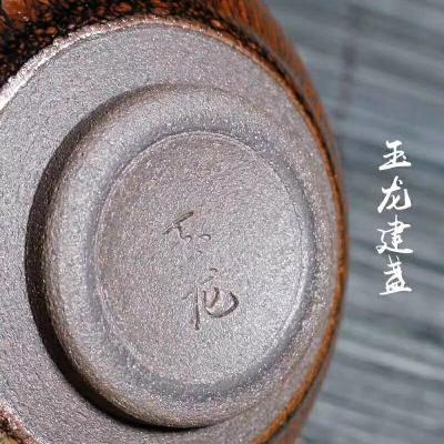 呈祥建盏日记-金龙玉毫【图5】