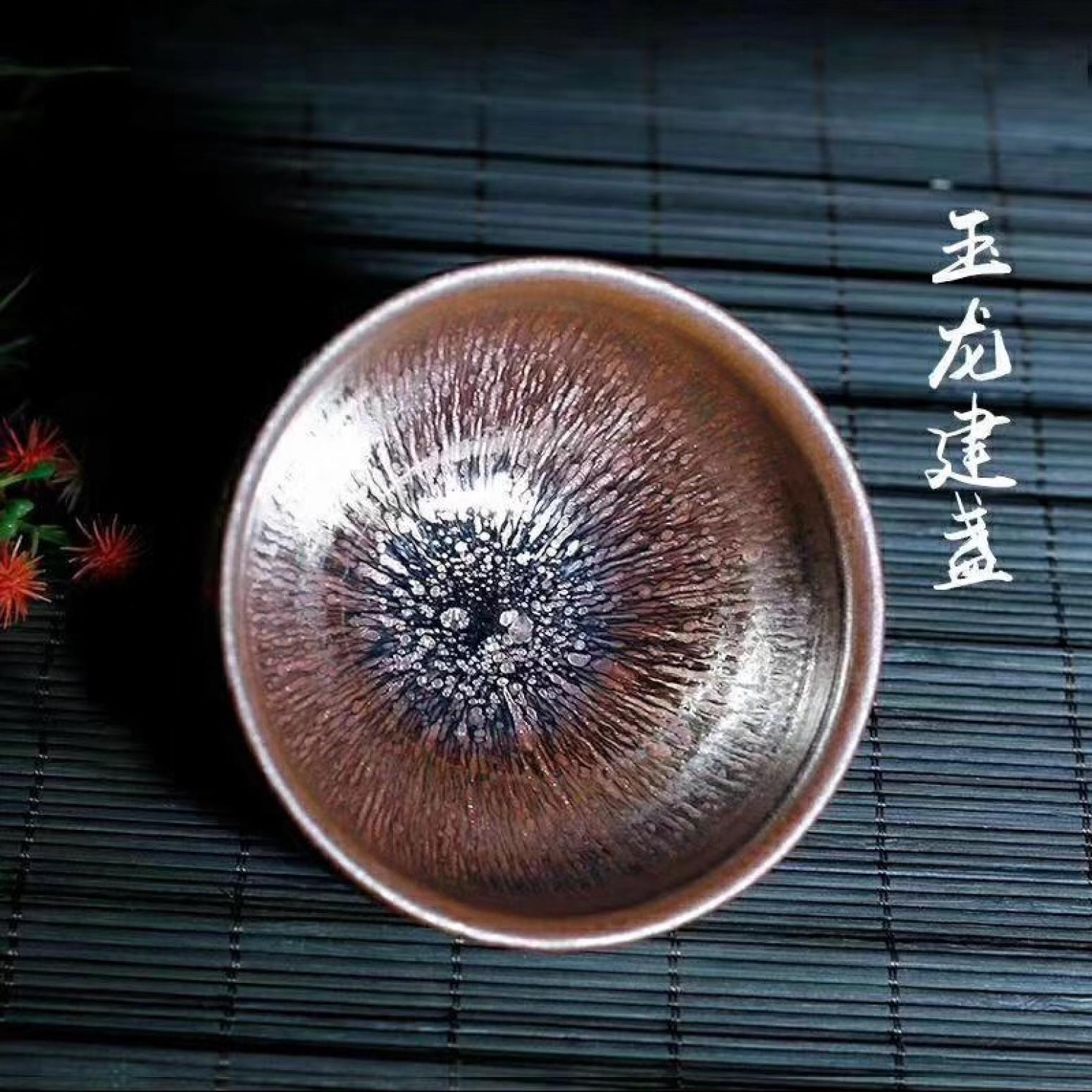 呈祥建盏手工作品《金龙玉毫》【图5】