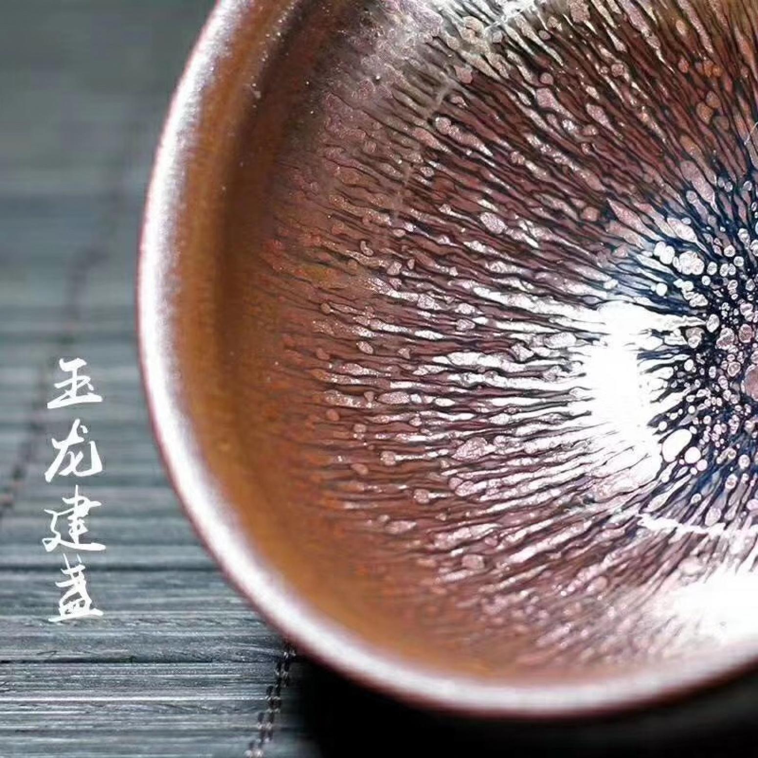 呈祥建盏手工作品《金龙玉毫》【图6】