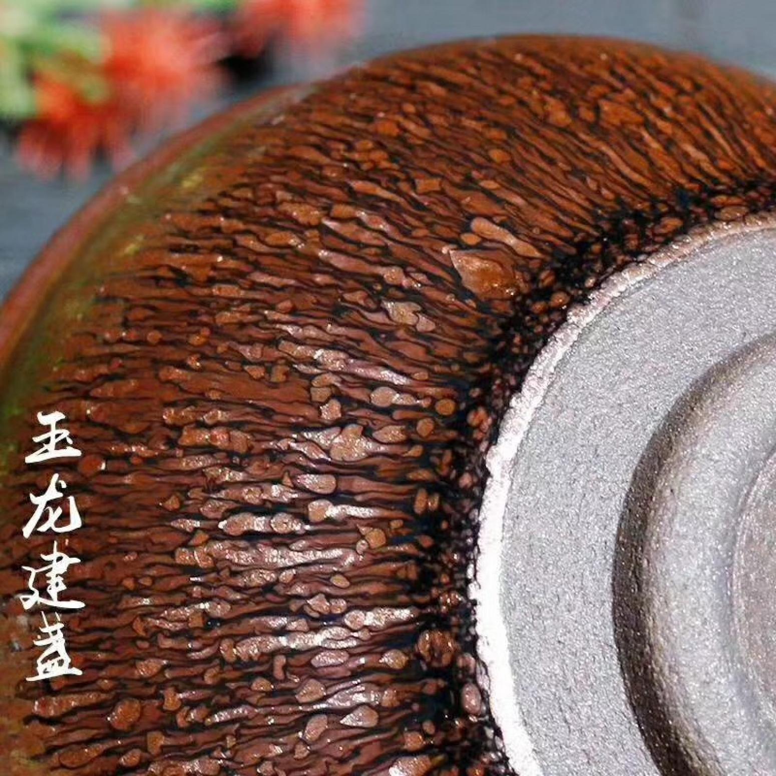 呈祥建盏手工作品《金龙玉毫》【图7】