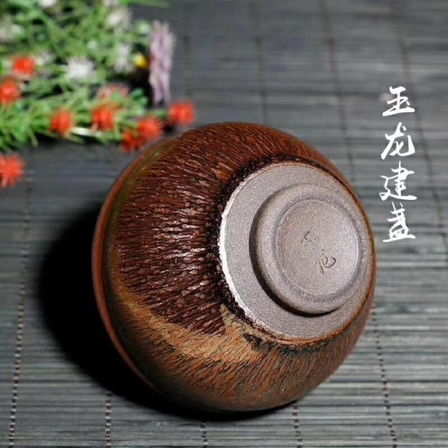 呈祥建盏手工作品《金龙玉毫》【图8】