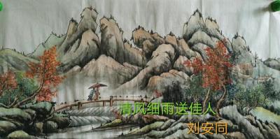 刘安同日记-秋色迷人笛声响，清风细雨送佳人。【图2】