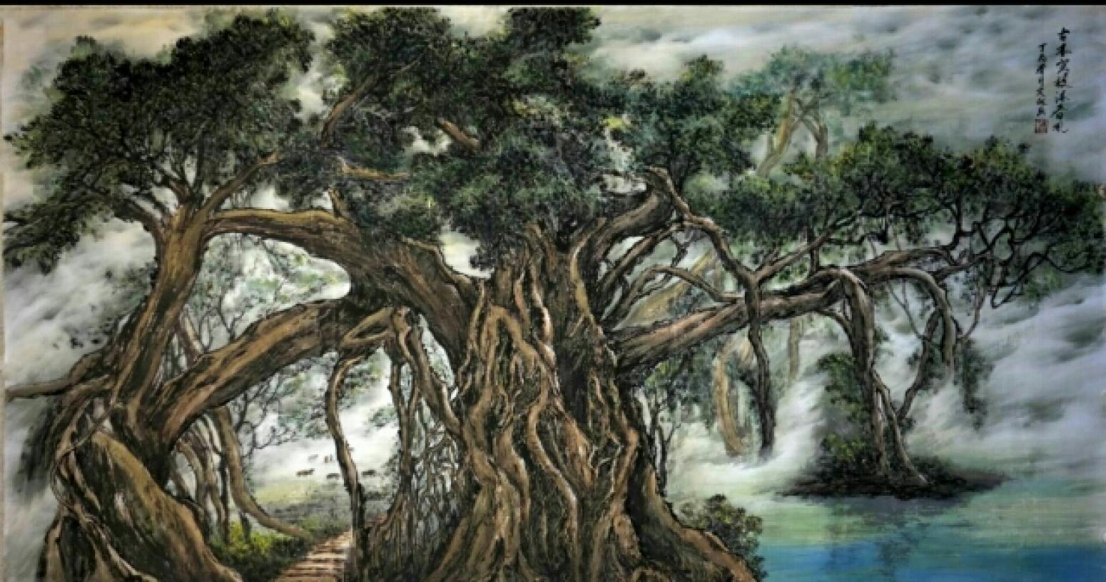 康笑枫 国画 代理国画作品《康笑枫国画作品《古木穹枝沐春风》》