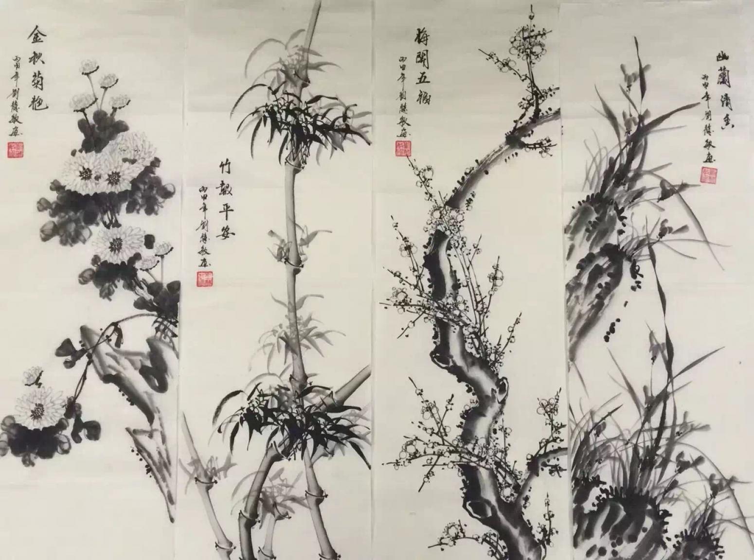 刘慧敏国画作品《梅兰竹菊》【图0】