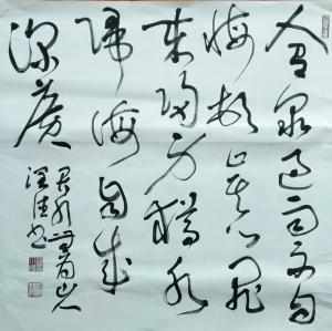 胡小炜（润德）书法作品《人有》价格3200.00元