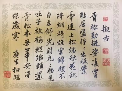 石广生日记-一边练习一边想，古人没有微信，靠书笺往来，即便是抠女，也是尺牍诗稿，感觉不是更浪【图1】