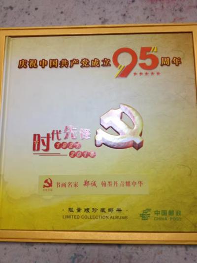 郑诚荣誉-【图1】