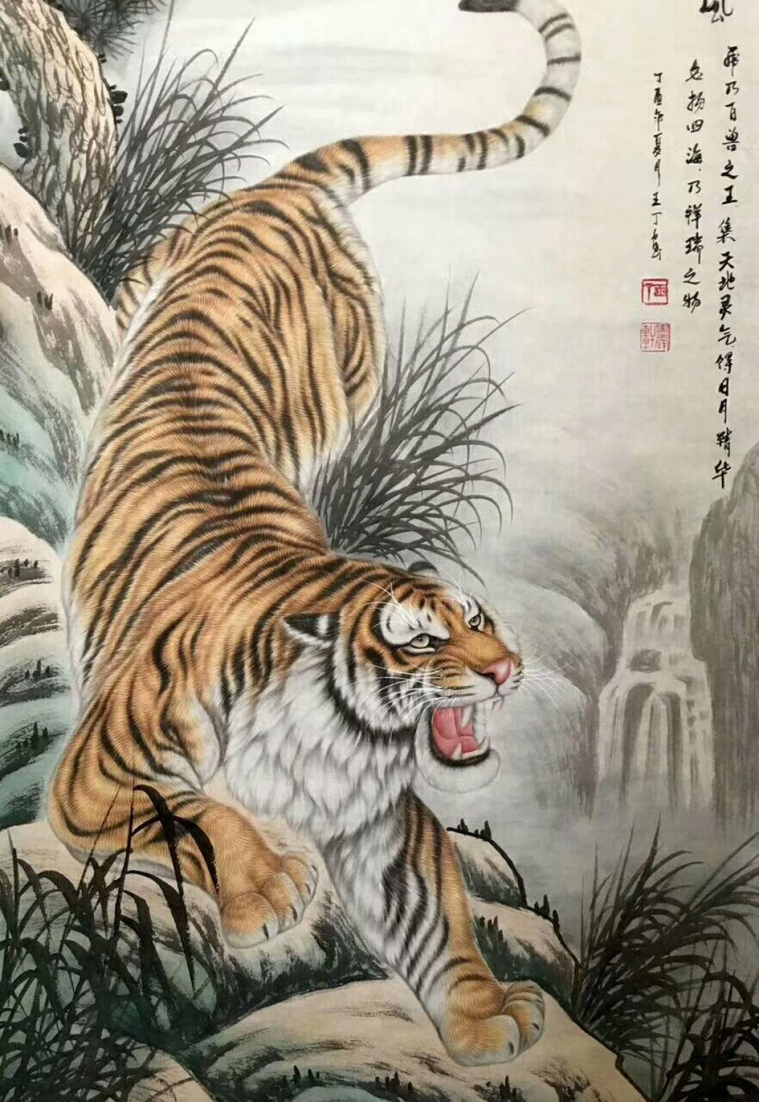 王丁国画作品《王者雄风》【图0】