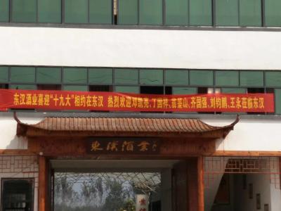 丁国祥日记-丁国祥老师应邀参加东汉世纪文化产业投资有限公司的笔会！[玫瑰][玫瑰][玫瑰][【图1】