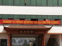 艺术家丁国祥日记:丁国祥老师应邀参加东汉世纪文化产业投资有限公司的笔会！[玫瑰【图0】