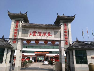 丁国祥日记-丁国祥老师应邀参加东汉世纪文化产业投资有限公司的笔会！[玫瑰][玫瑰][玫瑰][【图3】