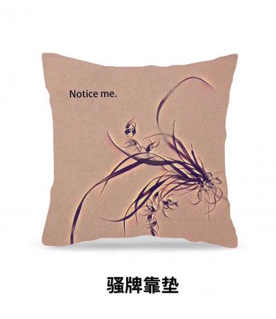 周牧天生活-周牧天水墨，靠背【图3】