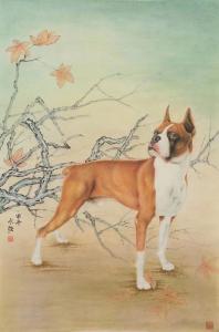于永强国画作品《犬》价格3000.00元