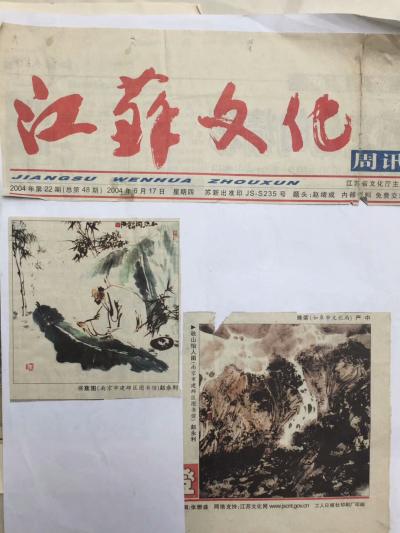 赵永利荣誉-【图1】