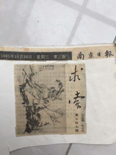 赵永利荣誉-【图3】