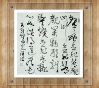 艺术家胡小炜（润德）日记:无为山人润德敬请新作
         【简介】　胡小炜、【图3】