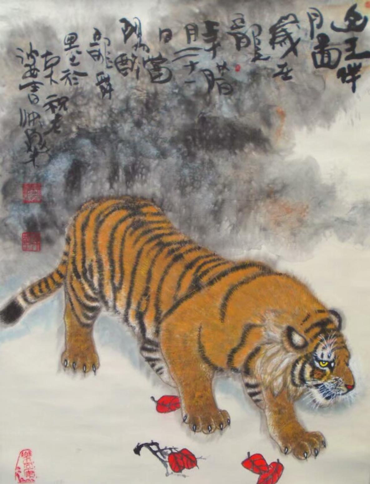 王福山国画作品《山水花鸟飞禽走兽》【图14】