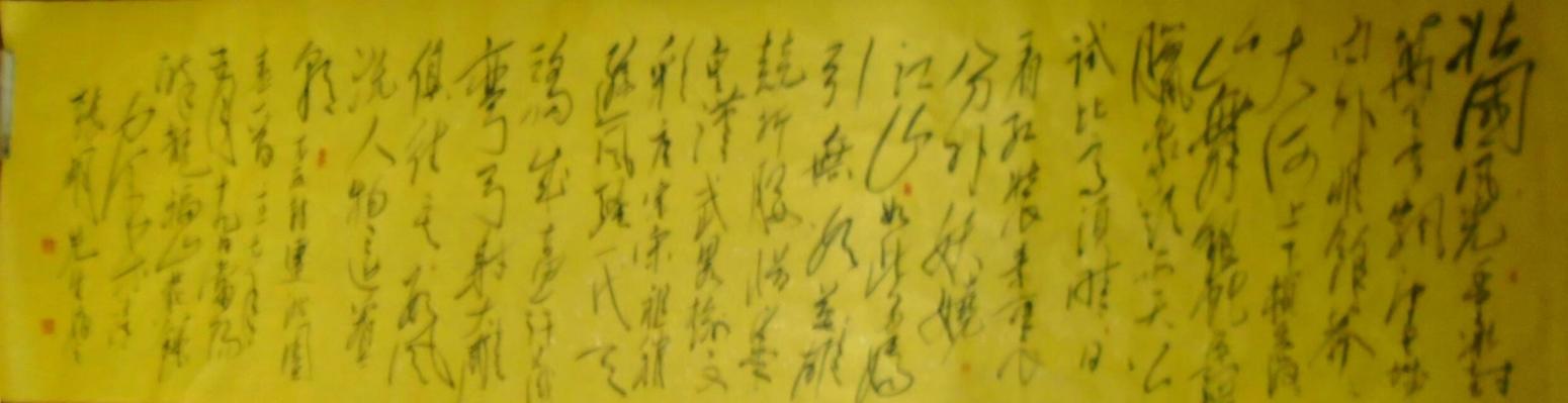 王福山国画作品《山水花鸟飞禽走兽》【图20】