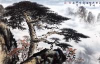 艺术家罗树辉日记:迎客松   完成【图1】