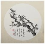 朱德茂日志-今在凌云阁创作《梅兰竹菊》【图3】