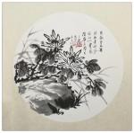 朱德茂日志-今在凌云阁创作《梅兰竹菊》【图4】