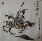 王东帝日志-战马系列，马上封侯系列，杨门女将系列，徐悲鸿战马系列，优惠供【图3】