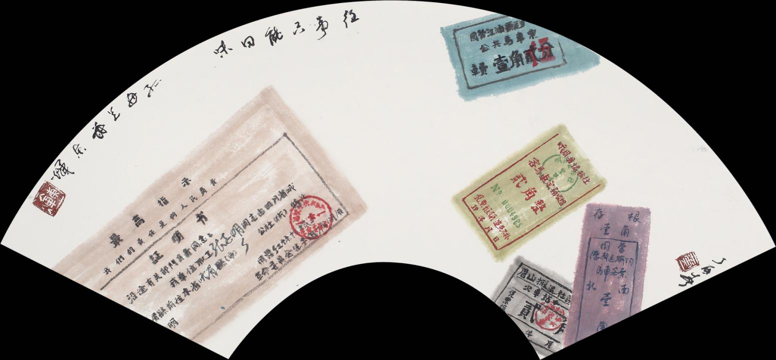 黄东辉国画作品《【往事只能回味】作者.黄东辉》【图0】