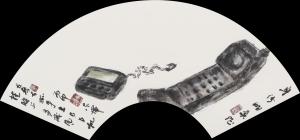 黄东辉文玩杂项作品《【身份的象征】作者黄东辉》价格6300.00元