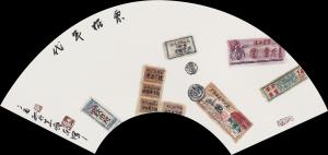 黄东辉国画作品《【票据年代】作者黄东辉》价格6300.00元