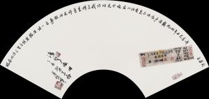 黄东辉国画作品《【涛声依旧】作者黄东辉》价格6300.00元