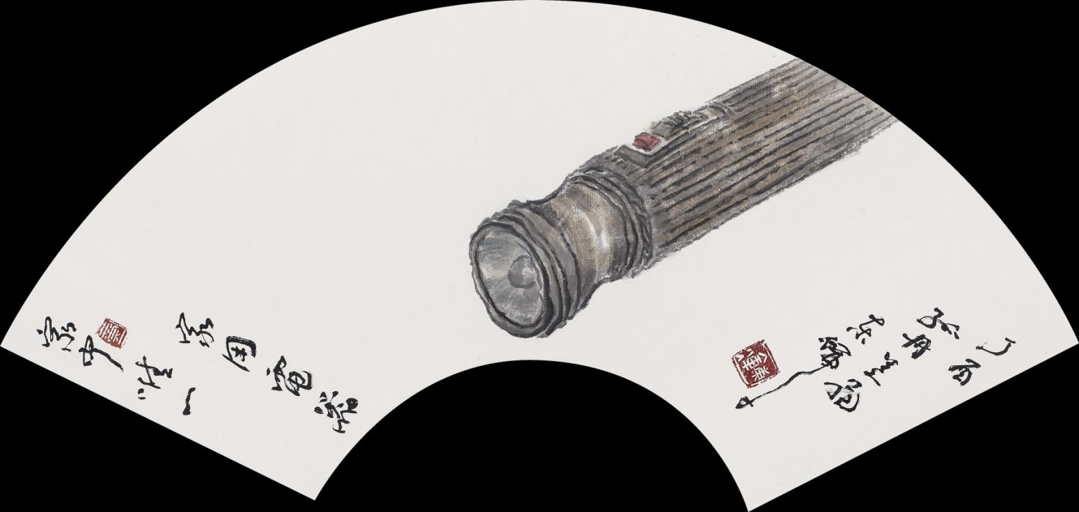 黄东辉国画作品《【家中唯一的家用电器】作者黄东辉》